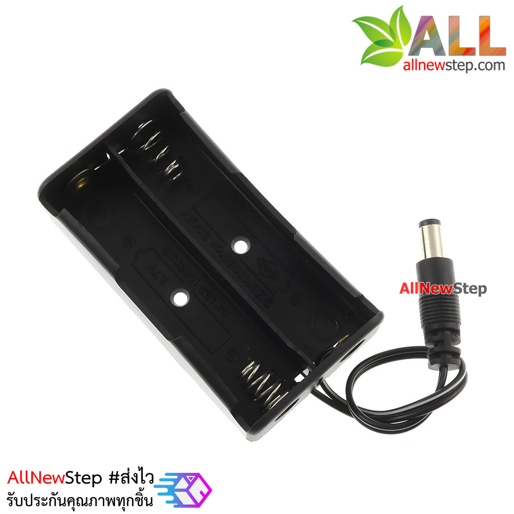 รางถ่าน 18650 2 ก้อน 7.4V ขั้วต่อ Jack DC 5.5x2.5