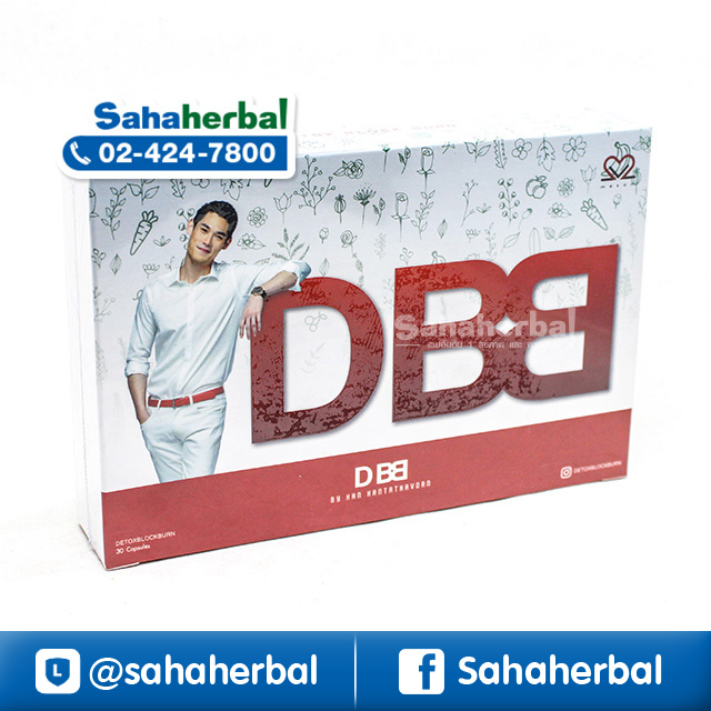 DBB Mekan ดีบีบี มีกัน by กันต์ กันตถาวร ราคาถูก ฟรีของแถมทุกรายการ