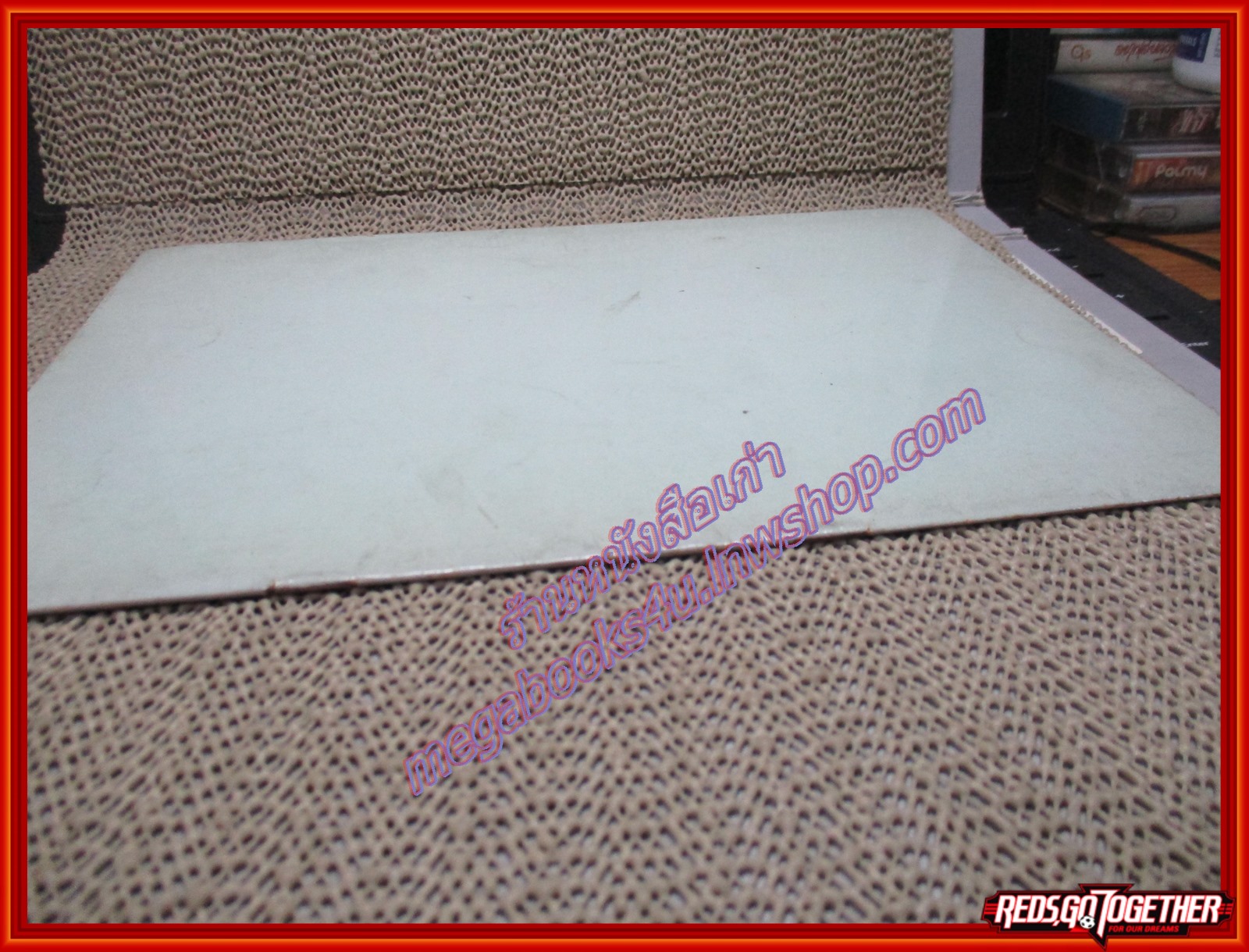 หนังสือ ค้ำประกัน จำนำ จำนอง โดย ภิญโญ ธีรนิติ