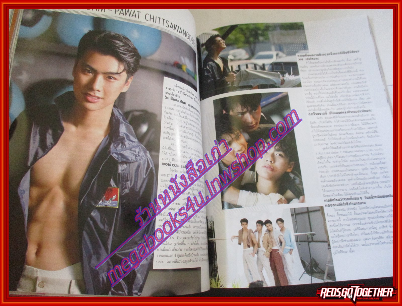 นิตยสารแพรว ฉบับที่944 ปี2562 ดาราหนุ่ม