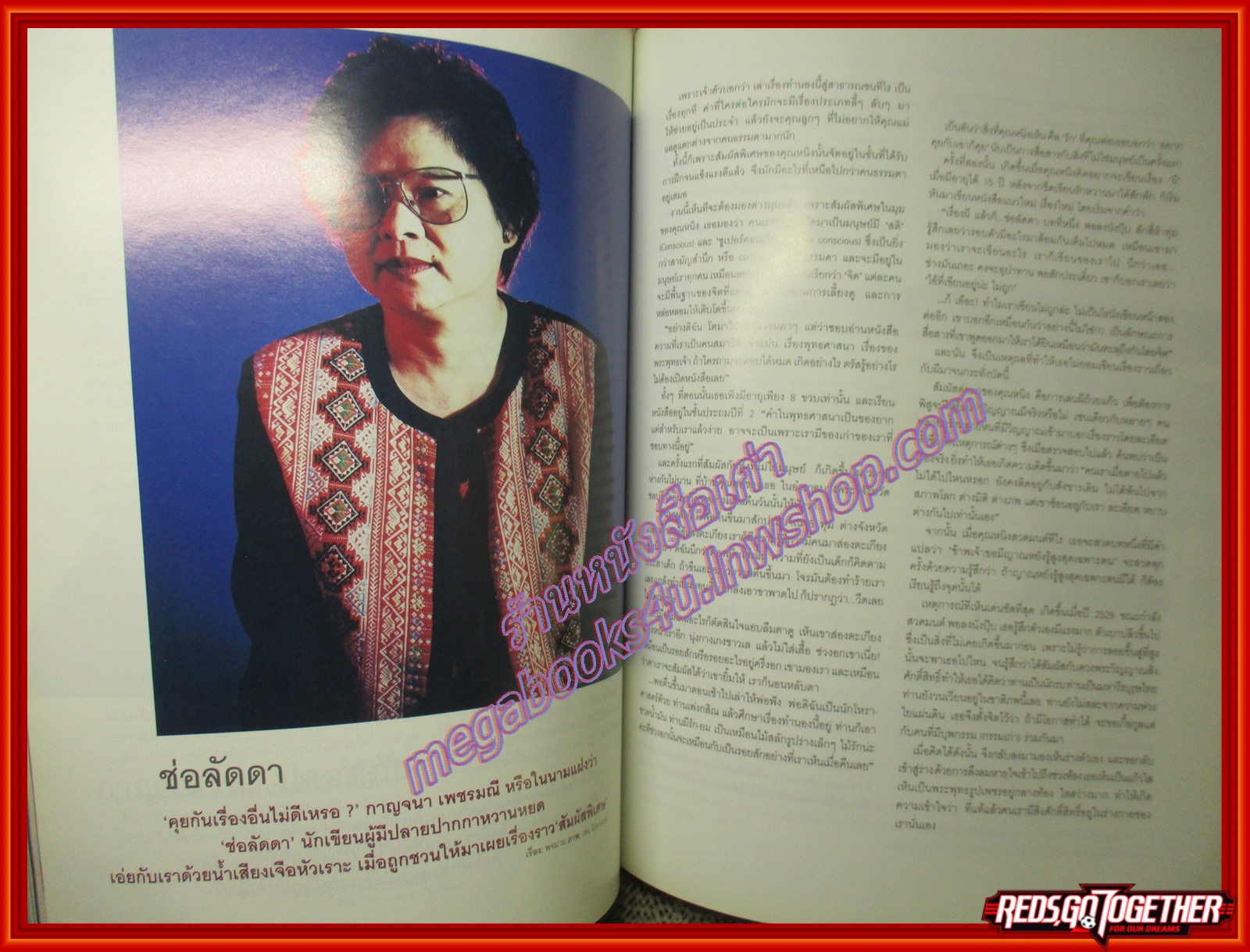 นิตยสารLIPS Vol00 Issue09 ปี2542 ปก หมิว ลลิตา ตำหนิ ตัวหนังสือช้ำนิดๆ