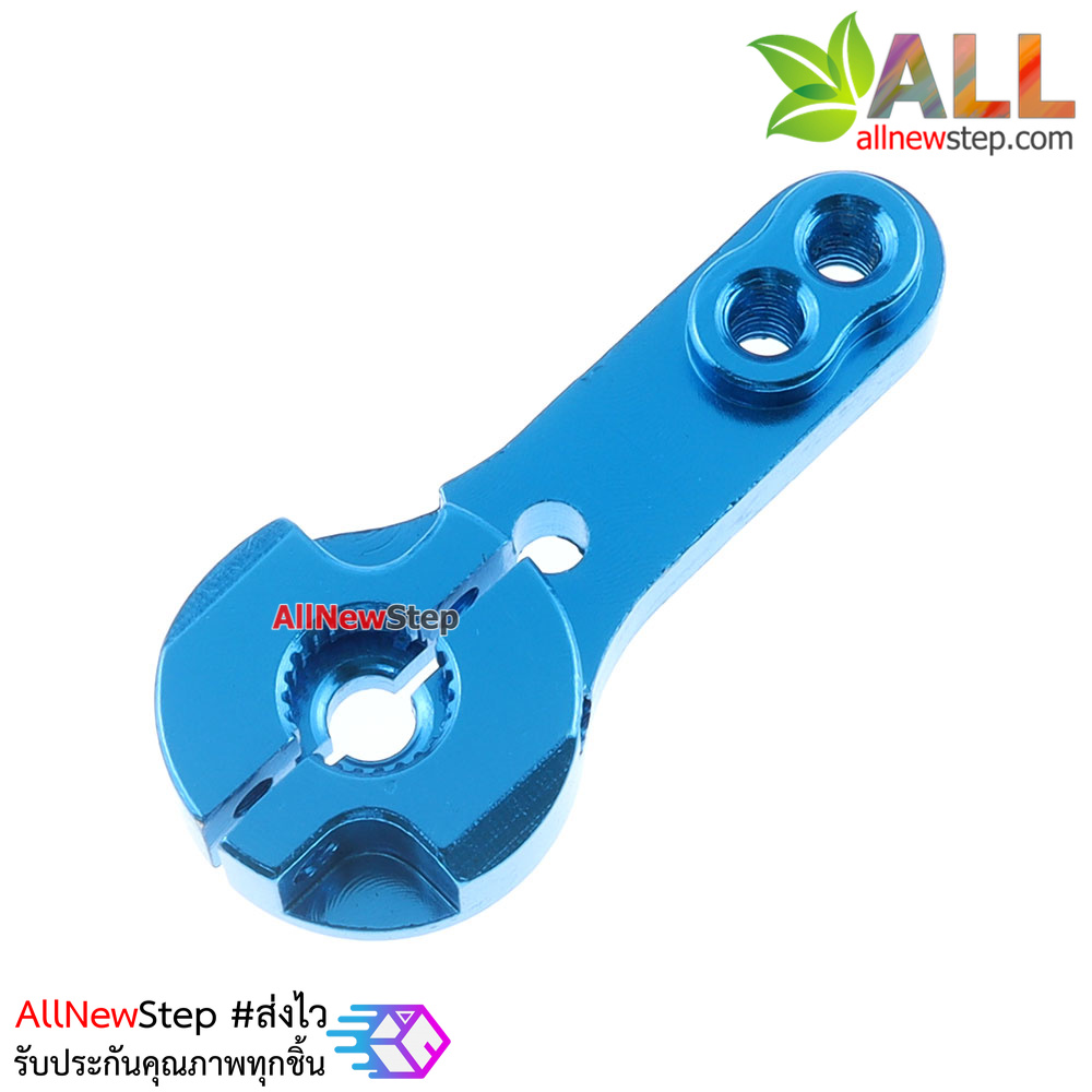 25T Servos metal rocker (ใช้ได้กับ MG995 MG946R MG996R MG945 S3003) สีน้ำเงิน