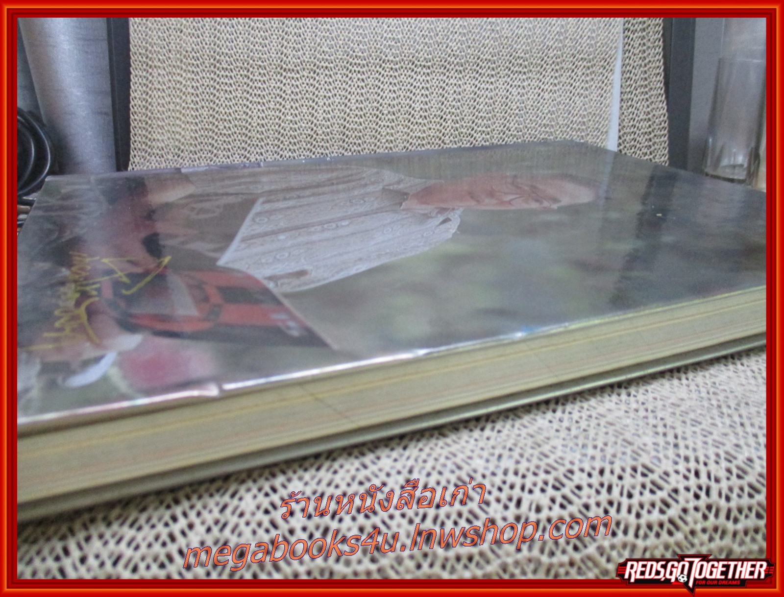 อนุสรณ์ในงานพระราชทานดินฝังศพ นายเทียม โชควัฒนา ท.ม. วันพุทธที่ 14 สิงหาคม 2534 ณ สุสานมังกรทอง จังหวัดชลบุรี