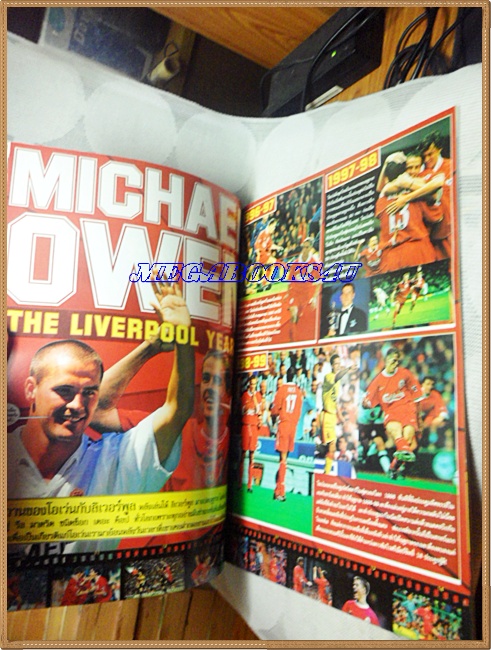 นิตยสารฟุตบอลฮีโร่ ปี2547 ฉบับที่34 มีโปสเตอร์หน้ากลาง