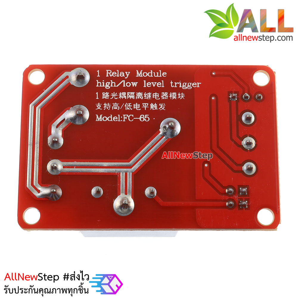 Relay 24V 30A Power Relay โมดูลรีเลย์ 24V 30A ทำงานแบบ Active Low/High for Arduino