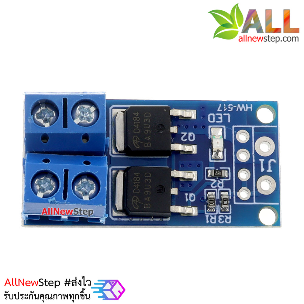 โมดูลขับสัญญาณ Isolation mosfet PWM 5-36VDC 15A