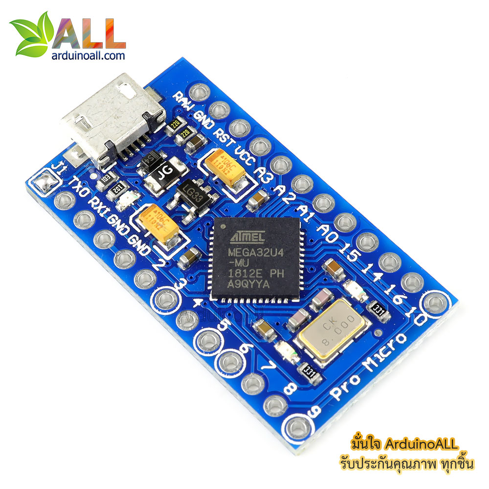 บอร์ด Leonardo Pro Micro ATmega32U4 3.3V/8MHz พร้อม PIN Header (Arduino-Compatible)