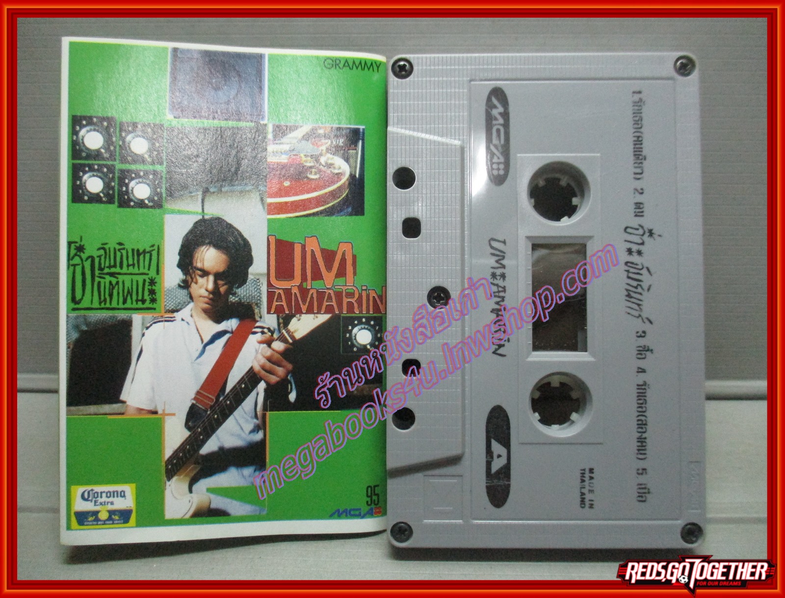 เทปเพลงไทยสากล อ่ำ อัมรินทร์ นิติพน อัลบั้ม UM AMARIN