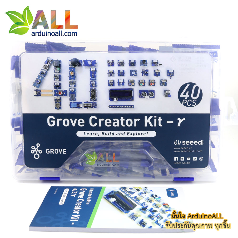 ชุดเริ่มต้นเรียนรู้ Grove Gamma Kit 40 Sensor for arduino พร้อมกล่องและคู่มือ ของแท้จาก SeeedStudio