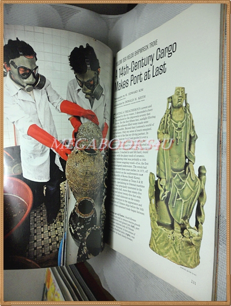 นิตยสาร เนชั่นแนลจีโอกราฟิก,National Geographic, VOL.156,NO.02 AUG.1979