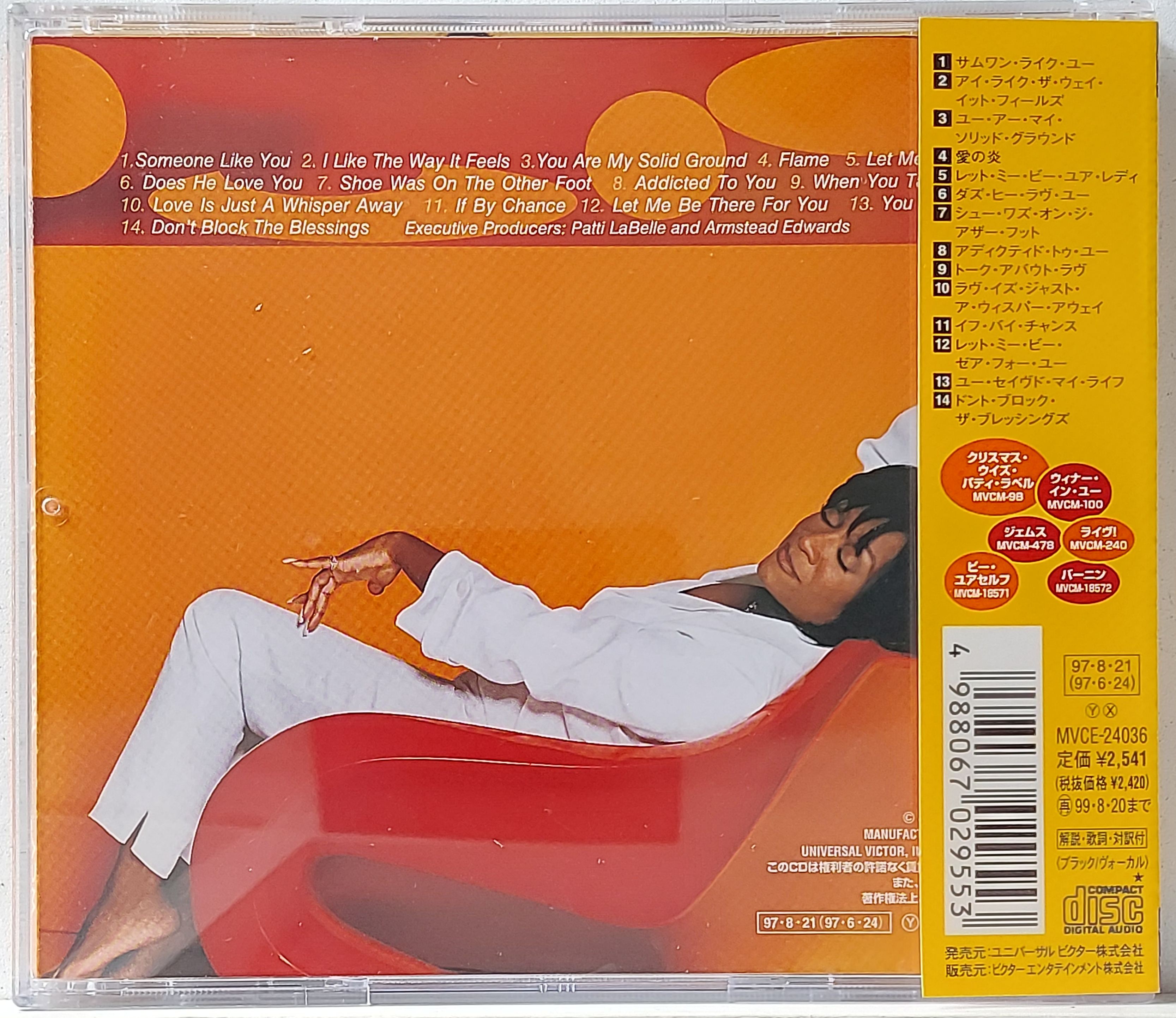 Used CD,Patti LaBelle - Flame (B)(1997(Japan)