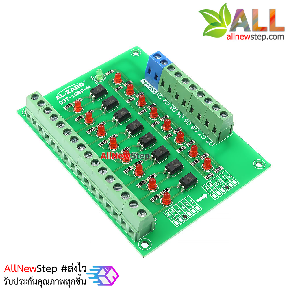 5V to 12V 8 Channel 5 to12 Optocoupler Module PLC Signal Level Voltage Converter Board 8Bit
