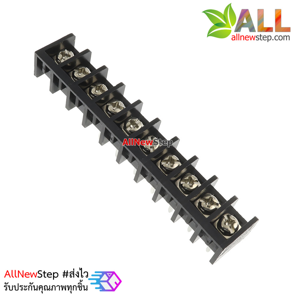 ขั้วต่อ Terminal Block 10 ขา terminal block 10p