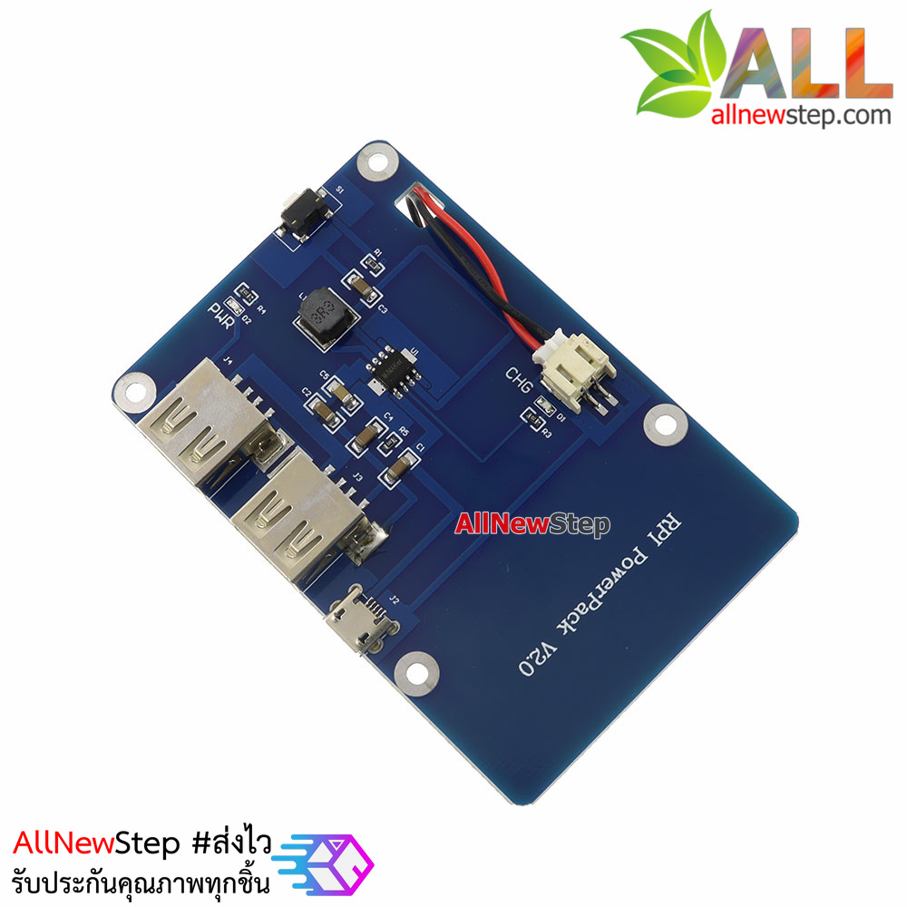 Lithium Power Expansion Board for Raspberry Pi 3