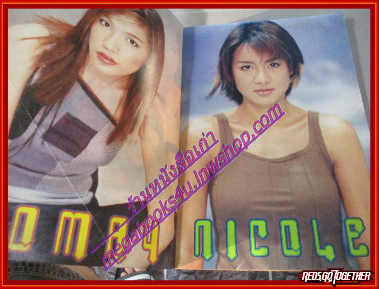 หนังสือเพลงพร้อมคอร์ดกีตาร์ GOLD FINGER 06 ปี2544