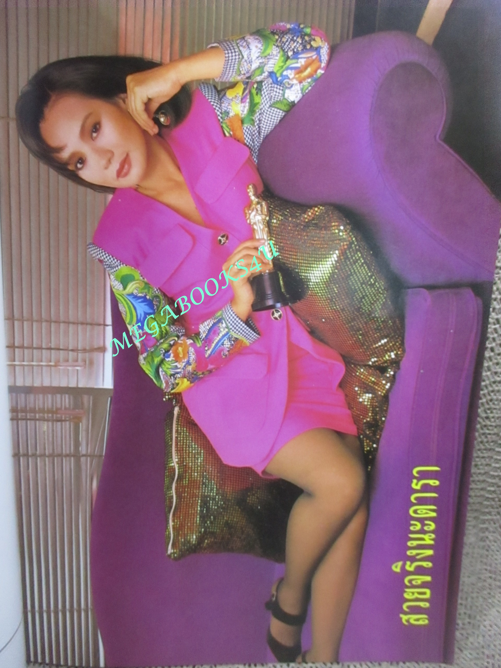 นิตยสารขวัญเรือน ฉบับที่472 ปี2534 ปก จินตะหรา สุขพัฒน์ คุยกับ ศาสตราจารย์ ดวงเดือน พิศาลบุตร