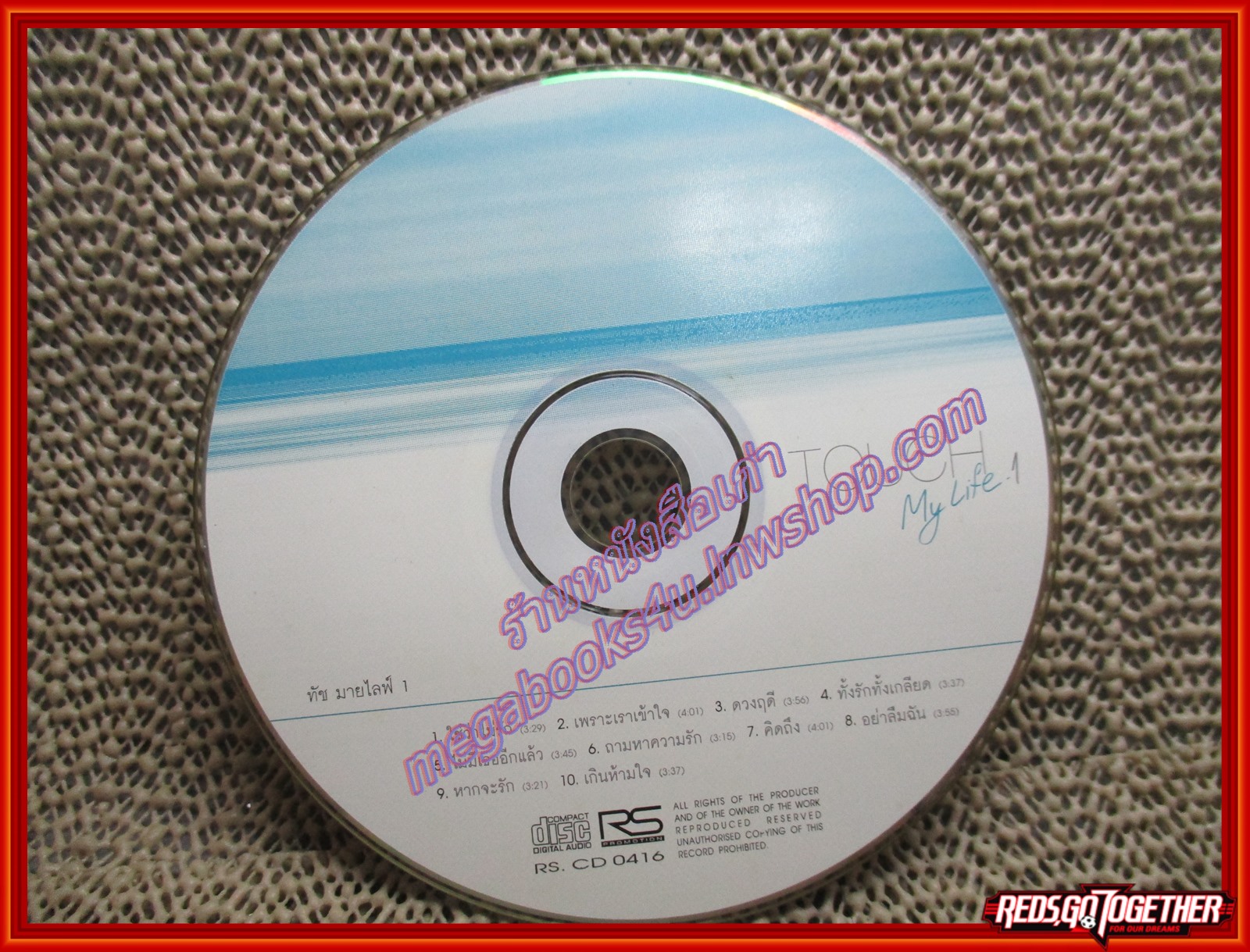 ซีดีเพลงไทยสากล ทัช ณ ตะกั่วทุ่ง อัลบั้ม MY LIFE 1 /// ปกสวย แผ่นสวย