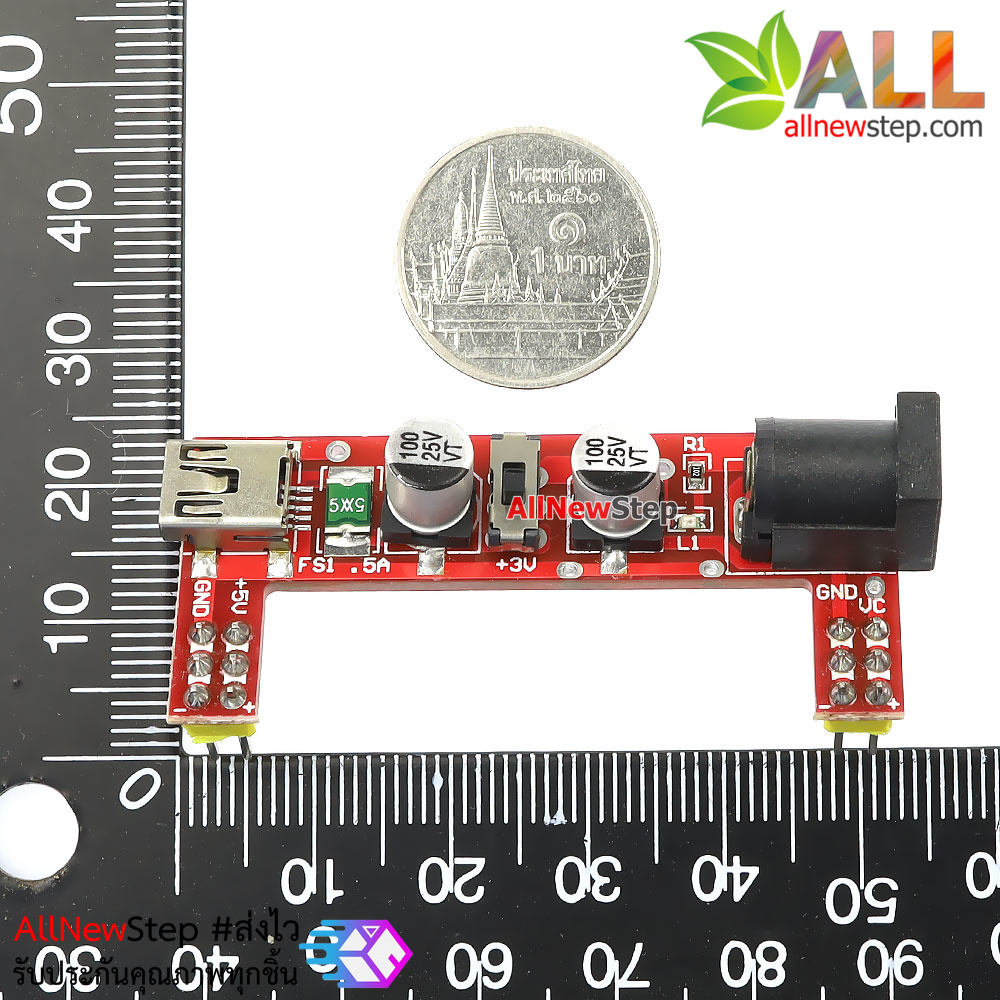 โมดูลแหล่งจ่ายไฟ 5V 3.3V สำหรับต่อกับบอร์ดทดลอง Breadboard power module 2-way 5V/3.3V