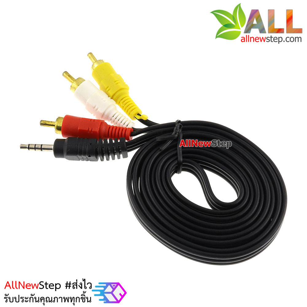 AV Cable for Raspberry Pi B+ / Pi 2 Jack 3.5mm to RCA ยาว 1.5m