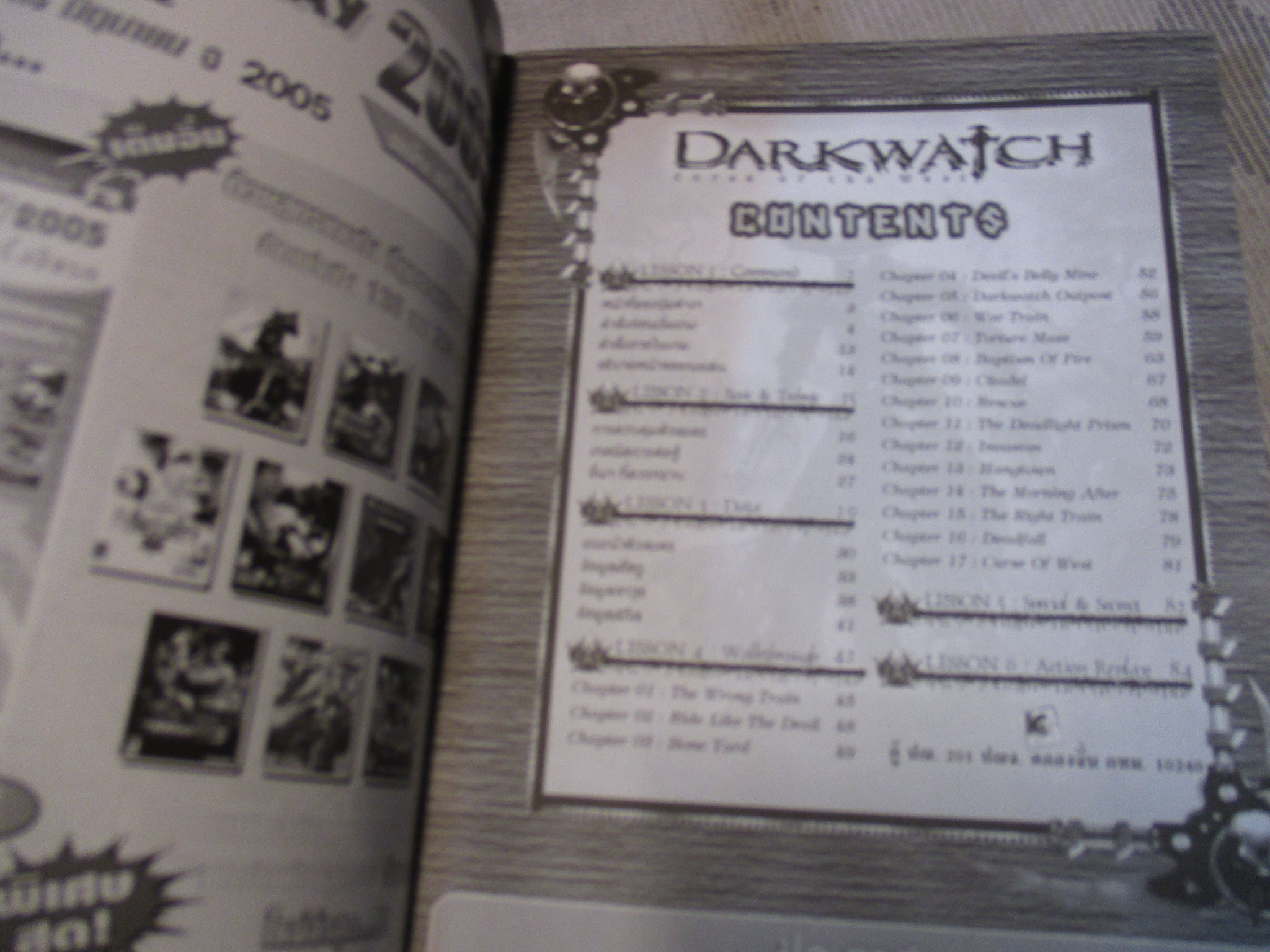 คู่มือเฉลยเกมส์ DARKWATCH