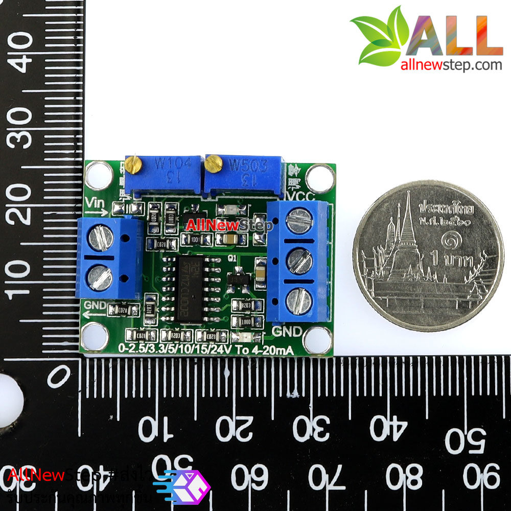 โมดูลแปลงสัญญาณ 0-5V เป็น 4-20mA