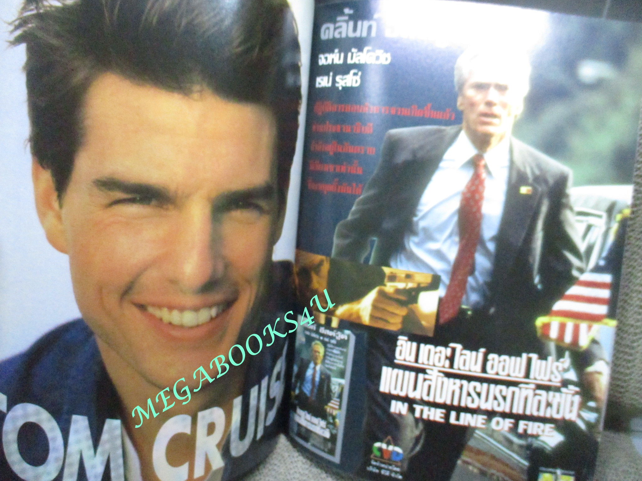 นิตยสารเอนเตอร์เทน Entertain ฉบับที่0297 ปี2536 Tombstone ทูมสโตน ดวลกลางตะวัน