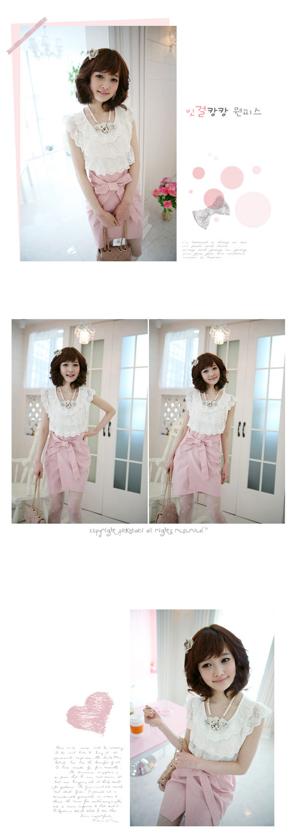 ***หมดค่ะ***ดรสตัวเสื้อผ้าลูกไม้ระบายเป็นชั้้นสีขาวต่อด้วยกระโปรงผ้าสีชมพูตัดป้ายด้านหน้า ผูกโบว์ที่เอวค่ะ