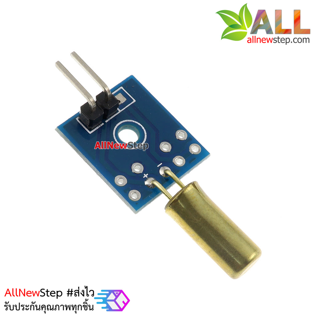 สวิตช์ Tilt switch แบบ PCB