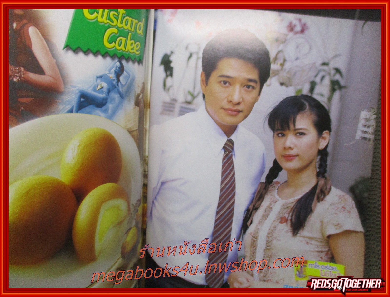 เรื่องย่อละครโทรทัศน์ ระเบียงรัก ปี2548 โดย ติ๊ก กัญญารัตน์ ก้อง สหรัถ