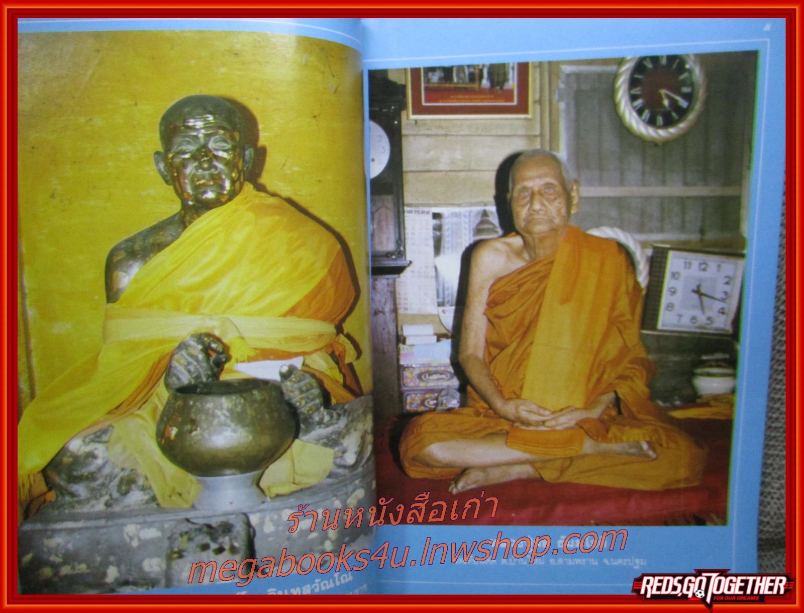 นิตยสารพระอภิญญา เล่ม06 ปี2529