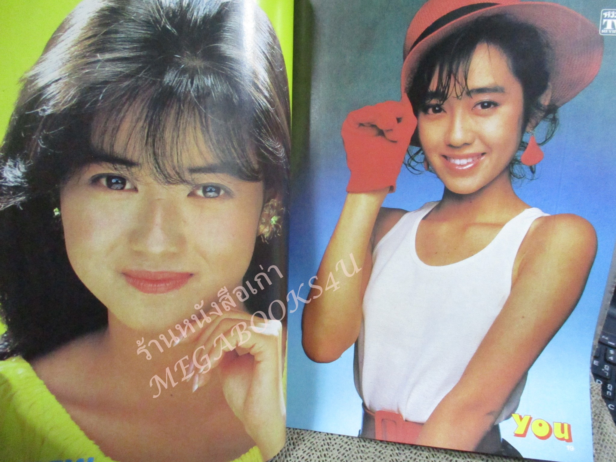 นิตยสารTV REVIEWS ทีวีรีวิว ฉบับที่171 ปี2529