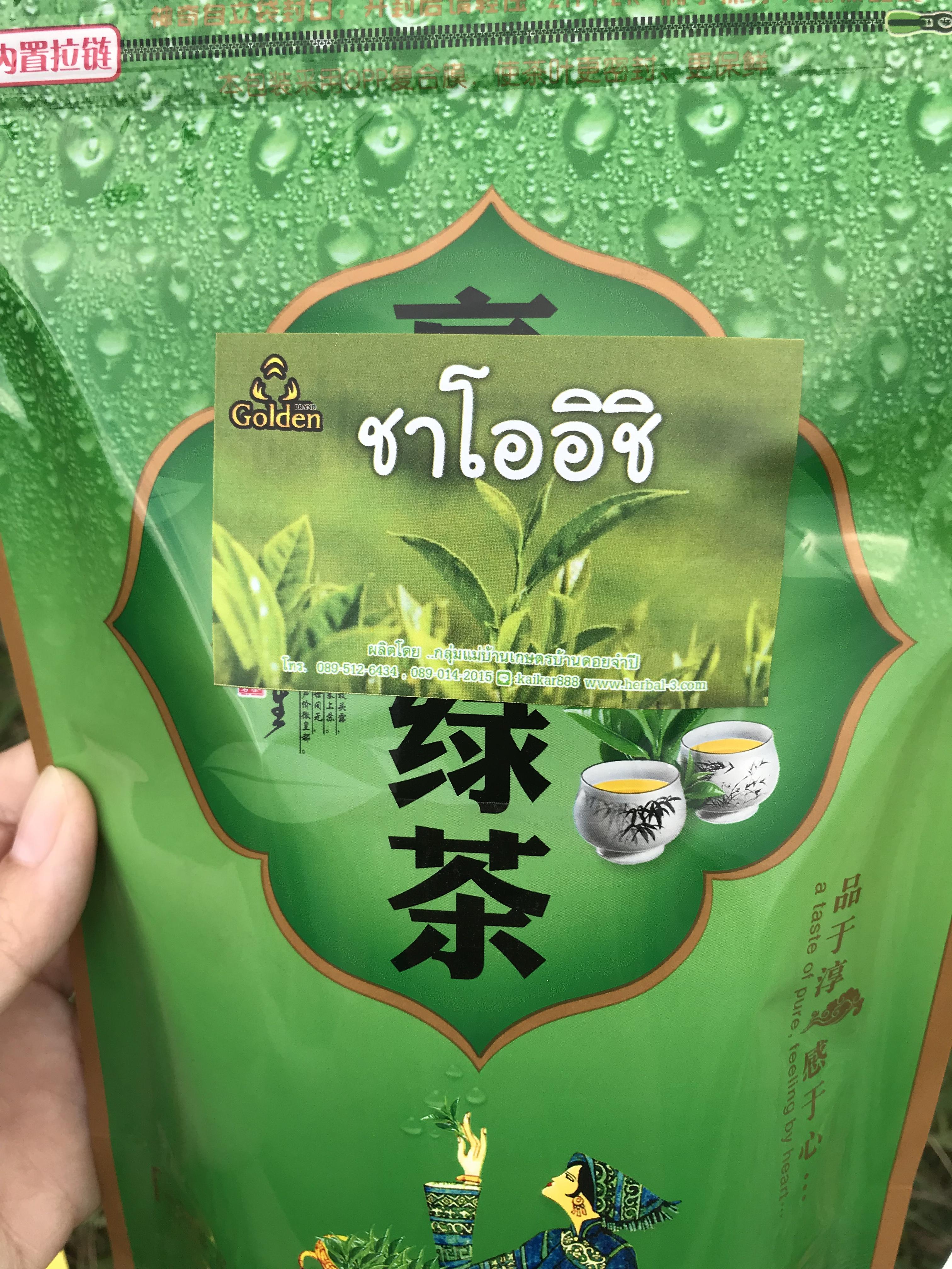 ชาโออิชิ หอมชื่นใจ (ใบธรรมชาติ)