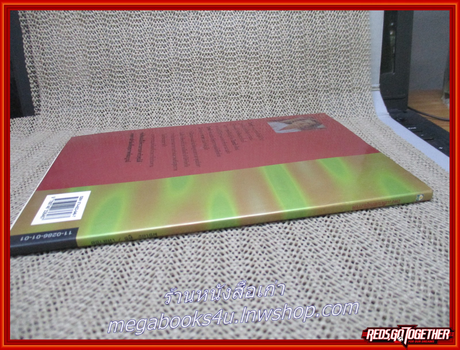 โหงวเฮ้ง บอกสุขภาพ / มิชิโอะ คูชิ