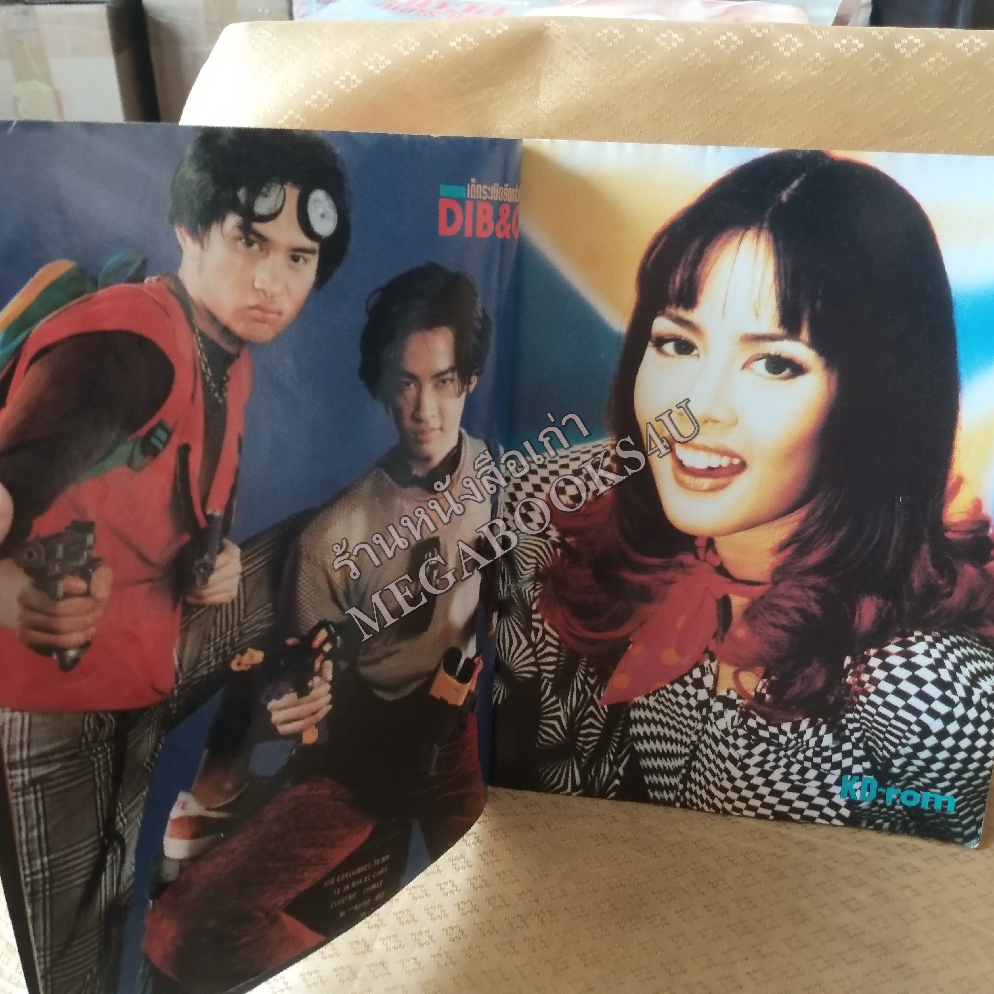 SONG BOOK No.02 ปี2539ห นังสือเพลงพร้อมคอร์ดกีตาร์