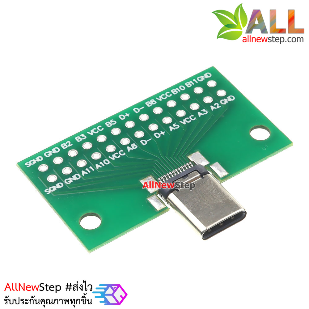 หัวแปลง USB type c เป็นแบบขาก้างปลา ระยะห่างขา 2.54mm TYPE-C test board berakout connector pin 26P