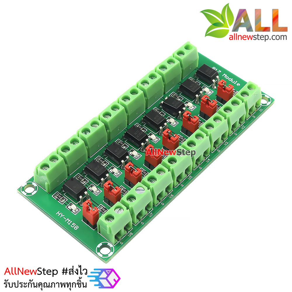 โมดูลควบคุมแบบแยกกราวน์ Isolation 817 optocoupler optical isolation module แบบ 8 ช่อง