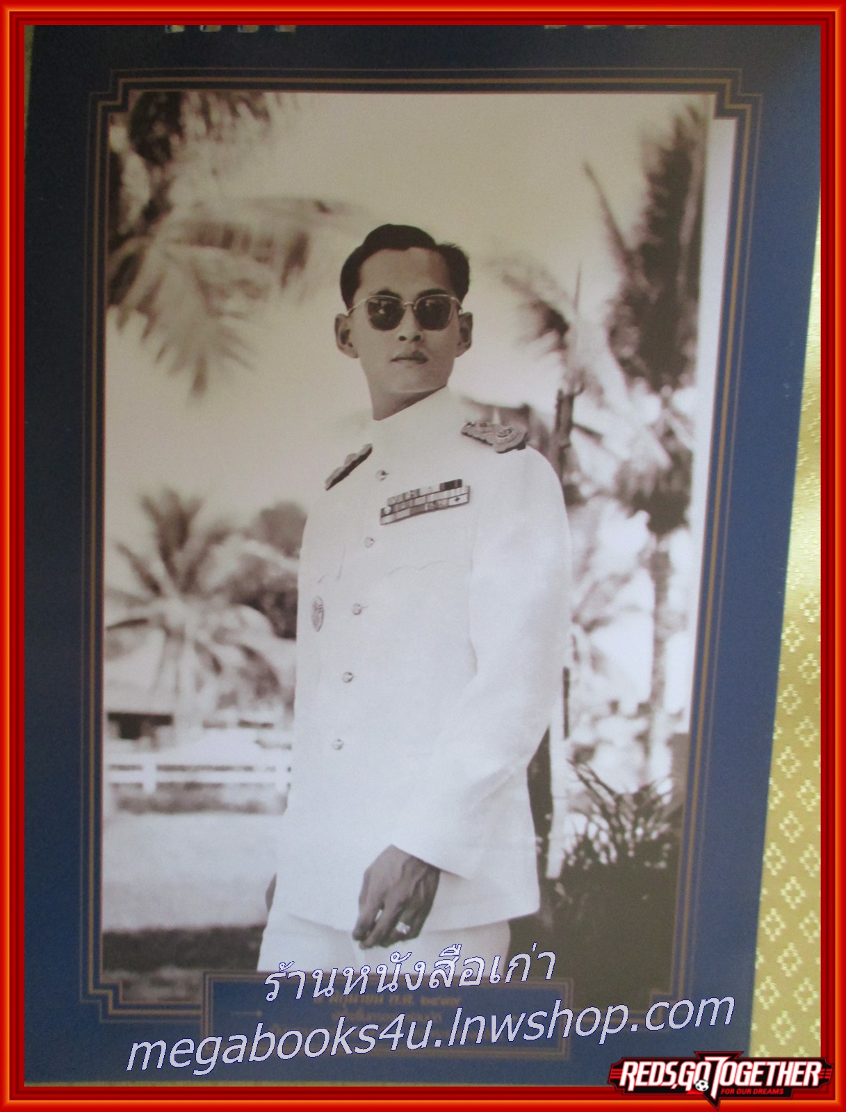 ปฏิทิน DTAC ปี2560 ในหลวงในดวงใจ (ตั้งโต๊ะ) หน้าครบ ไม่ใช้งาน