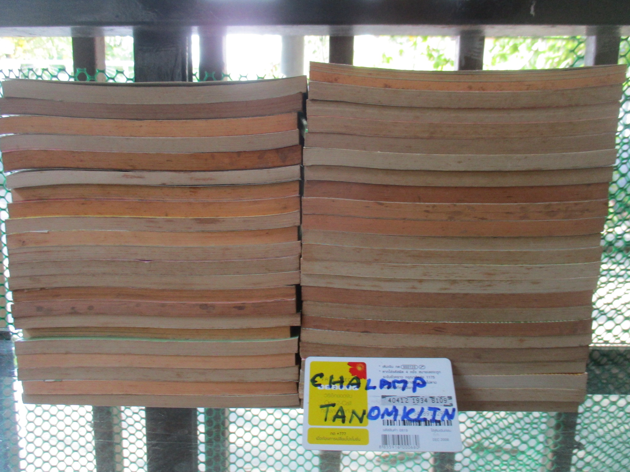 หนังสือการ์ตูนโดราเอมอน สันทอง เล่ม01-45 ครบชุด โดยFUJIKO F. FUJIO สนพ.เนชั่น