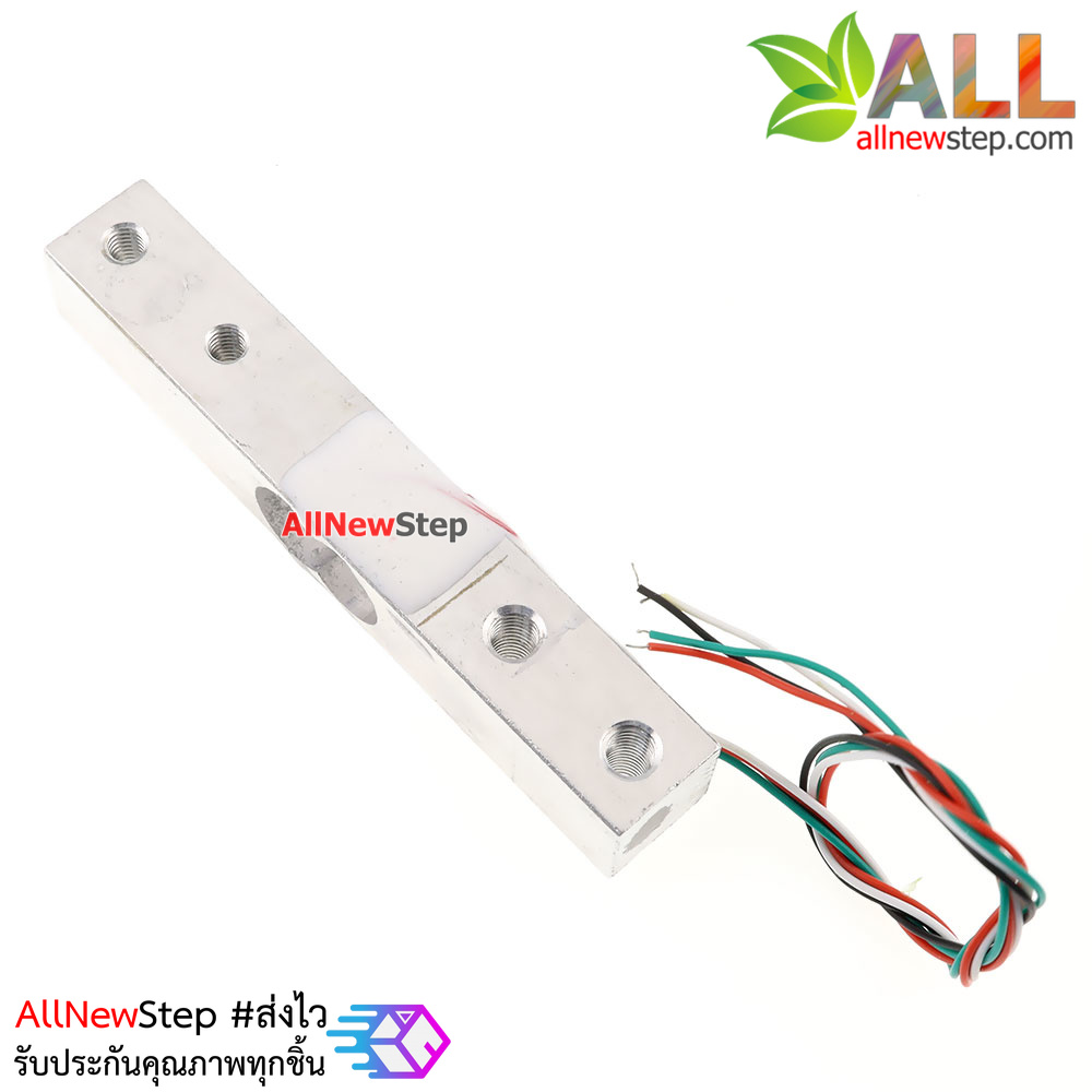 Load Cell Weight Sensor 5 kg เซนเซอร์วัดน้ำหนัก Load Cell วัดได้สูงสุด 5KG