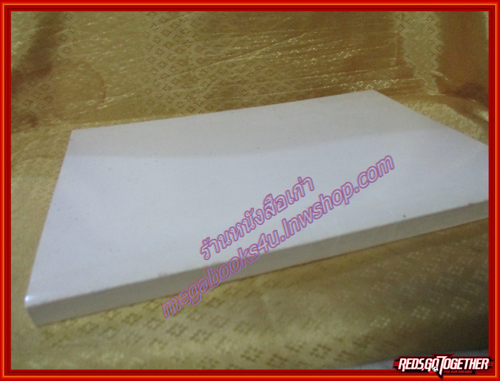 พระโกษาปาน คำสอนพุทธศาสนา อนุสรณ์ฯ ขุนอภิรักษ์จรรยา (เปรื่อง ก้องสมุทร) ปี2533