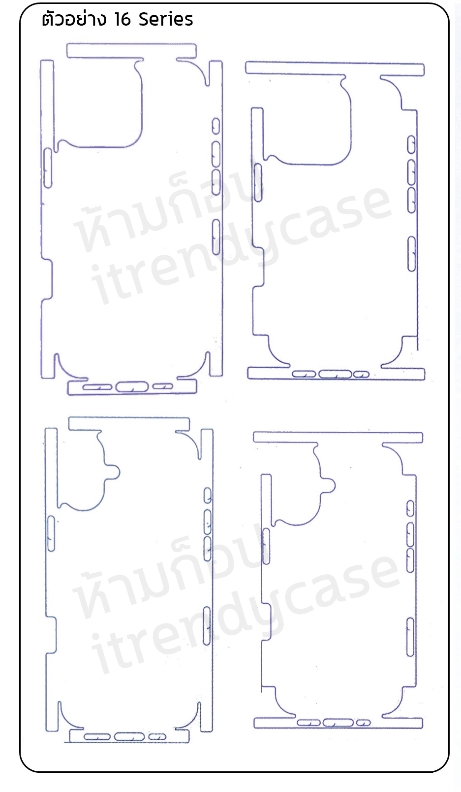 ฟิล์มรอบเครื่อง (Size M) FOCUS ไฮโดรเจล ใส ด้าน ใช้สำหรับ iPhone 17 Pro Max Air 16 15 Plus 14 14 13 mini 12 ใบกำกับภาษี