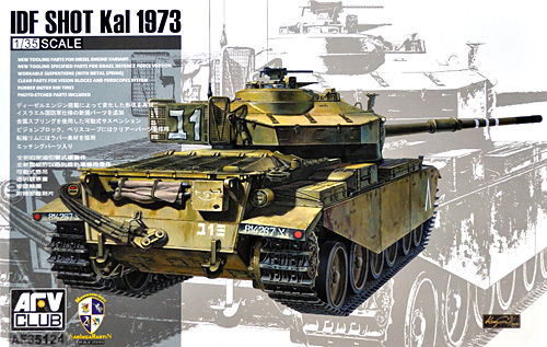 1/35 IDF Shot Kal 1973