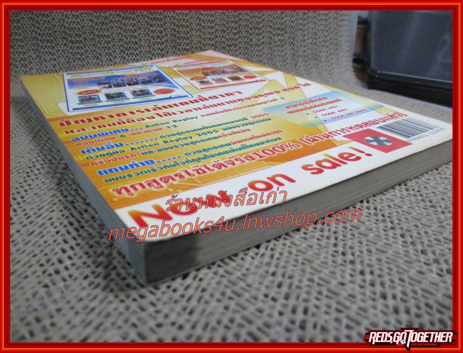 คู่มือเฉลยเกมส์ FINAL FANTASY VII , DIRGE OF CERBERUS