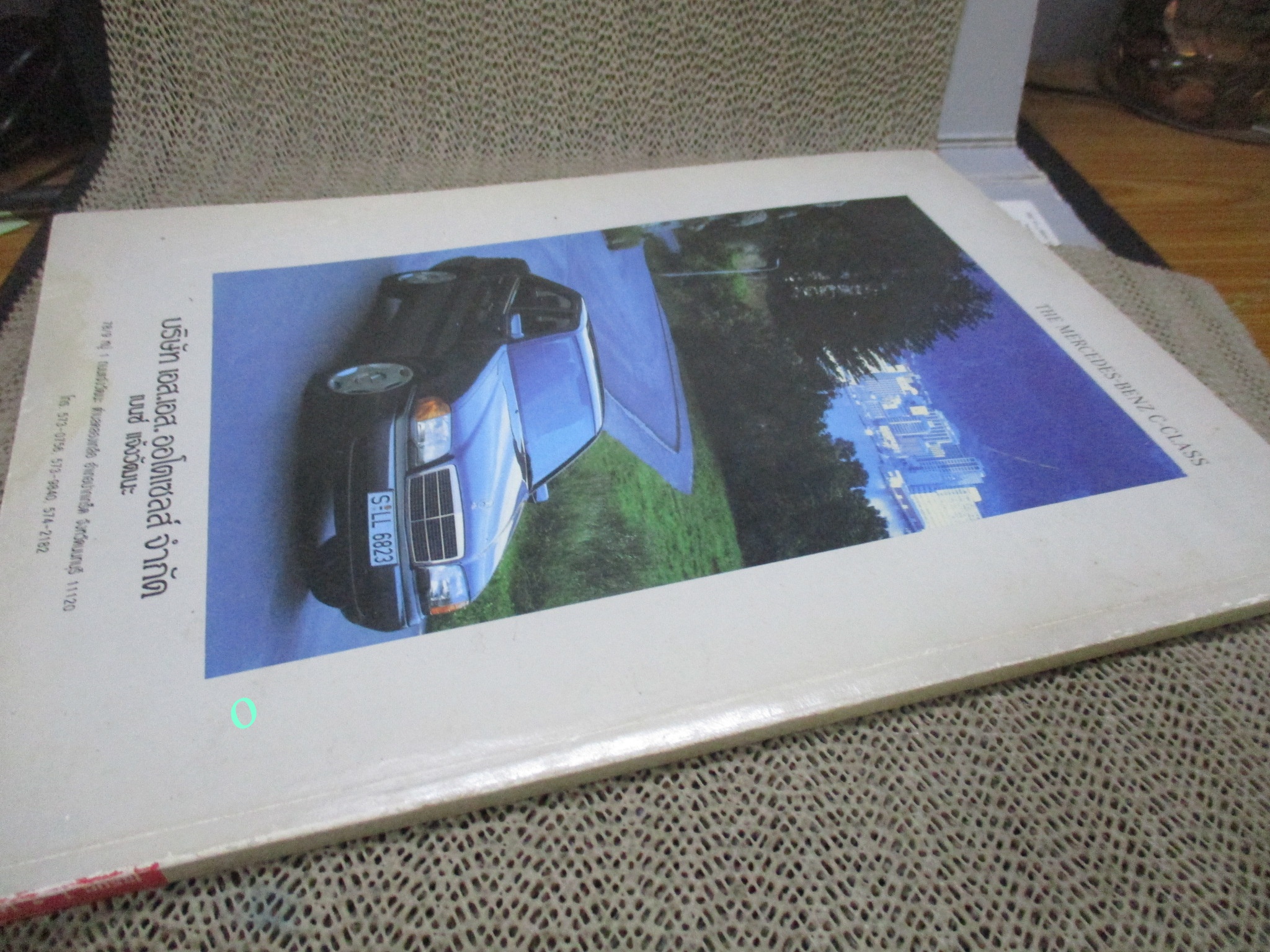 อัลบั้มนางแบบ Cattaleeya ตำหนิ ปกเก่าหน่อย มีคราบน้ำเล็กๆ เปิดได้ปกติ