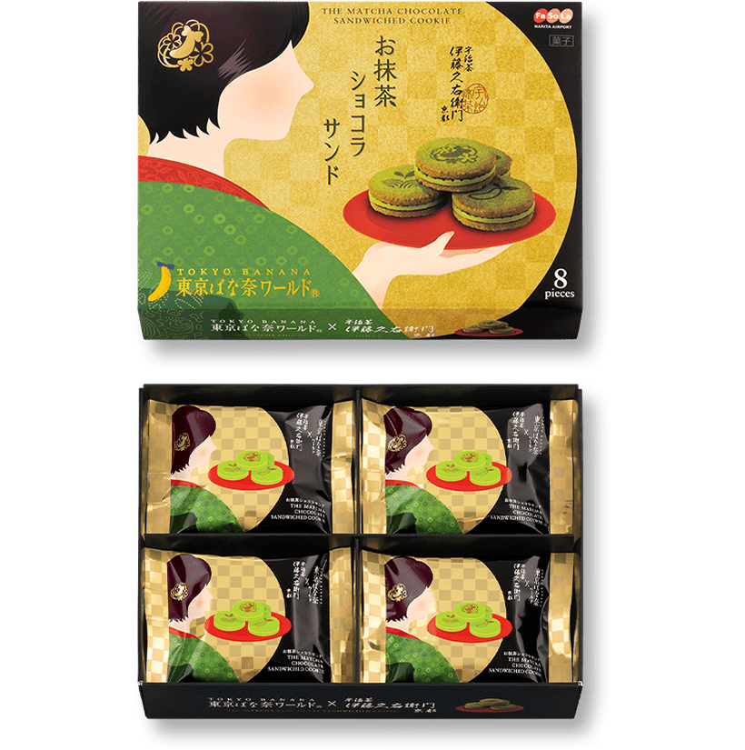 WORLD X KYOTO ITOHKYUEMON MATCHA COOKIE 8”
