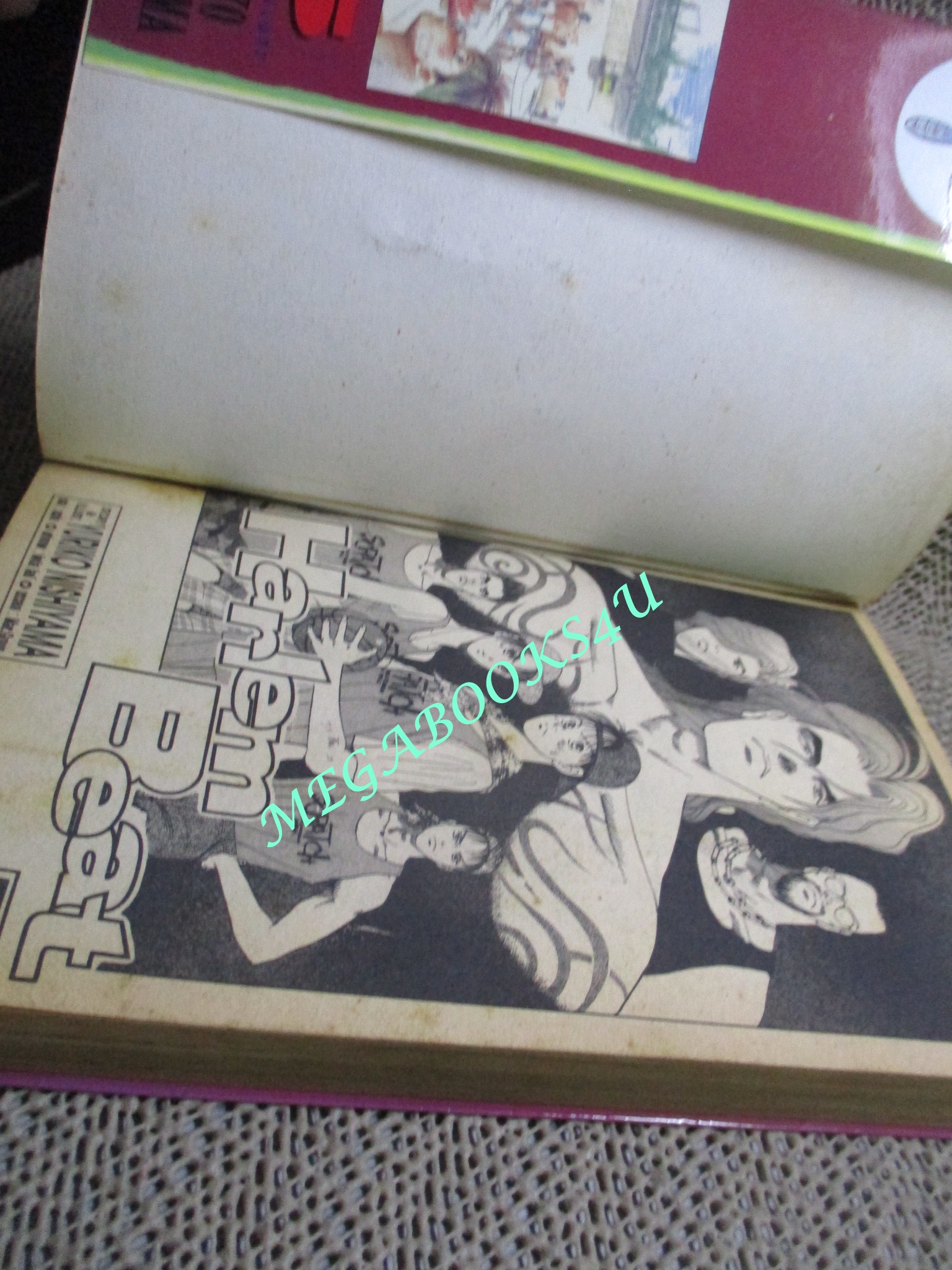 Harlem Beat ฮาเล็มบีท เล่ม05 ปก30บาท สนพ.วิบูลย์กิจ (29เล่มจบ) การ์ตูนแนวบาสเก็ตบอล