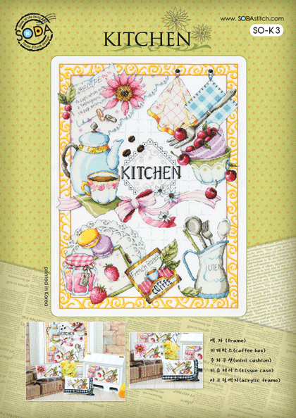 Soda KITCHEN