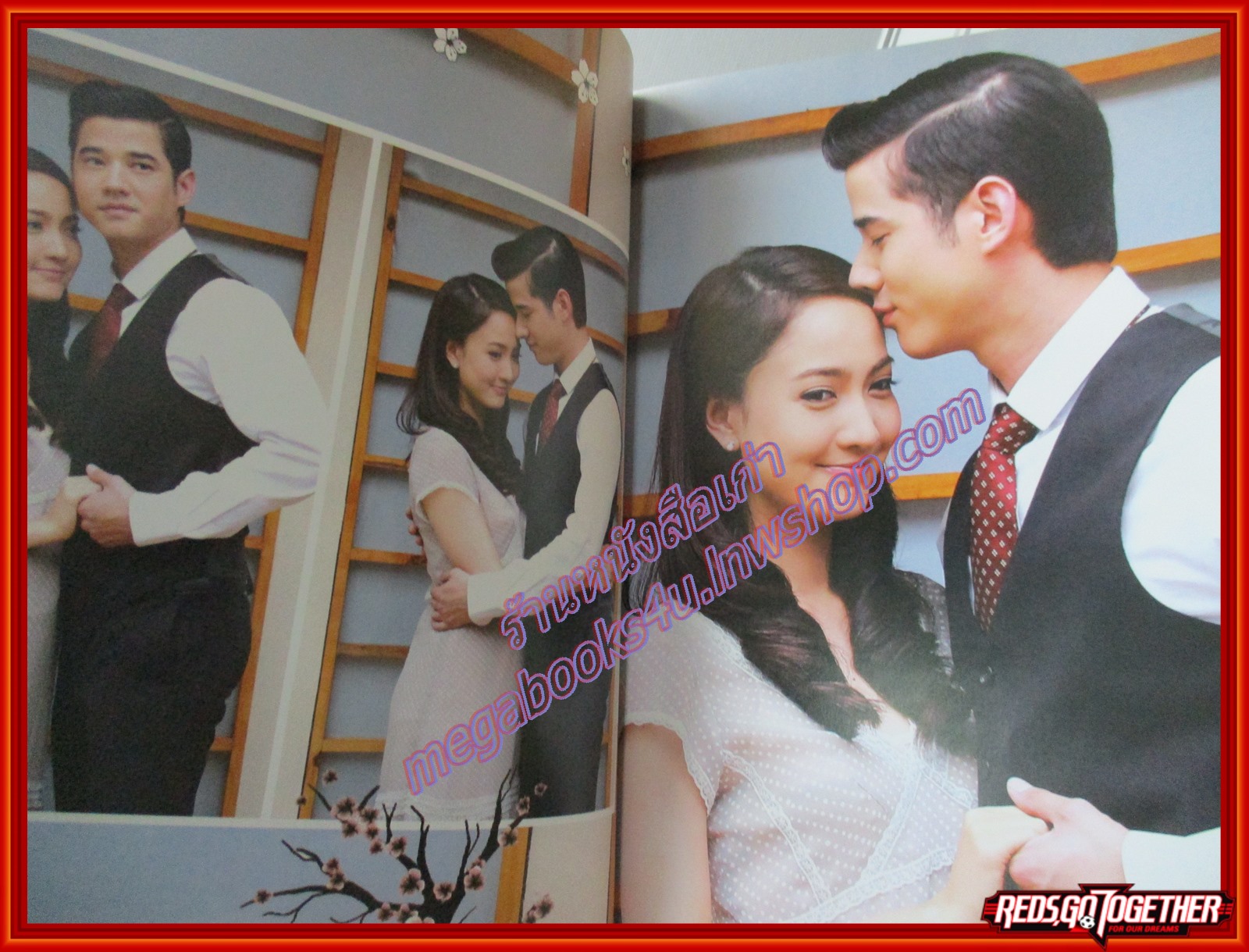 นิตยสารเรื่องย่อละครโทรทัศน์ RISING SUN ฉบับ PREMIUM รอยรักหักเหลี่ยมตะวัน รอยฝันตะวันเดือด ปี2557