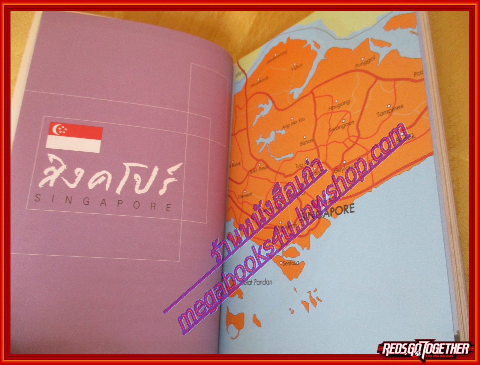 สาธารณรัฐสิงคโปร์ หนังสือชุดประชาคมอาเซียน โดย วิทย์ บัณฑิตกุล (มือสองจากห้องสมุด) (สภาพ70-90%)