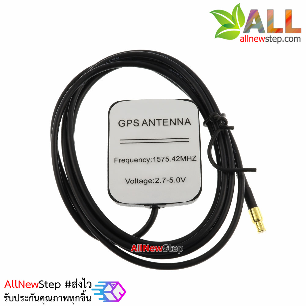 M5Stack GPS Module M8N ESP32 Stackable Expansion